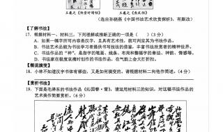 重庆中考时间2024年时间表