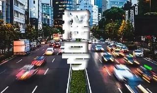 广州中小客车指标管理系统