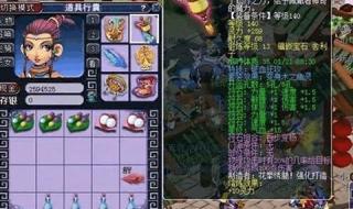 御龙在天皇族天赐