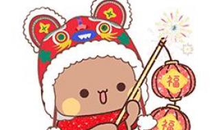 新年快乐图片漂亮