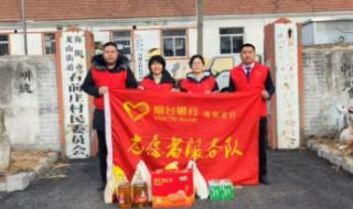 中国银行春节放假时间2024