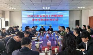 中国银行春节放假时间2024