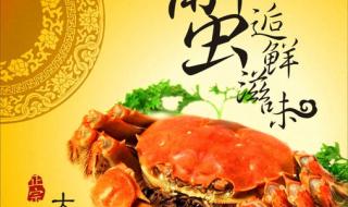 赢大闸蟹超值礼盒