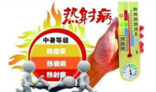 舍不得开空调夫妻双双死亡