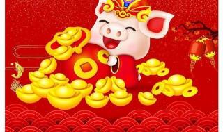 新年贺词金句摘抄