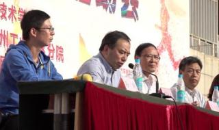 苏州工业园区工业技术学校