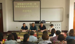 上海财经大学继续教育学院