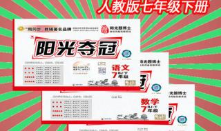 七年级下册语文期末试卷