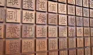 七年级下册语文期末试卷
