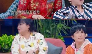 大张伟给贾玲写的歌是哪首