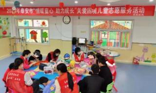 2023新一轮事业单位机构改革