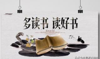 阅读让生活更美好