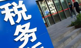 注销上海公司办理