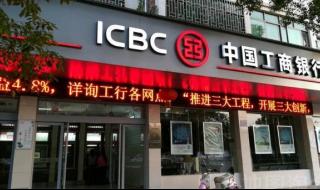 2023年即将倒闭的银行有哪些