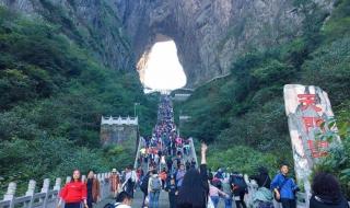 张家界旅游攻略网