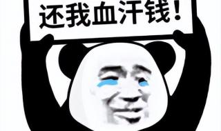 网易发布暴雪游戏退款说明