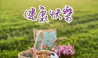 一切顺遂什么意思